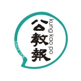 公教報 的标志