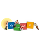 Logo de Nathanaël